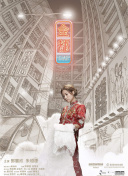 天命战神：如何高效提升角色等级与装备